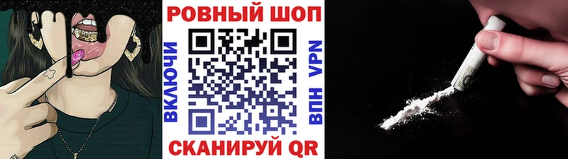 Купить наркотики Долинск COCAIN  А ПВП  ГАШ  МЕФ 