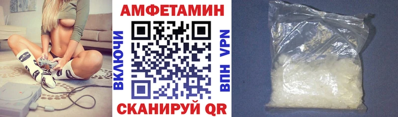АМФ VHQ Долинск