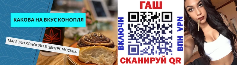 Еда ТГК конопля Долинск