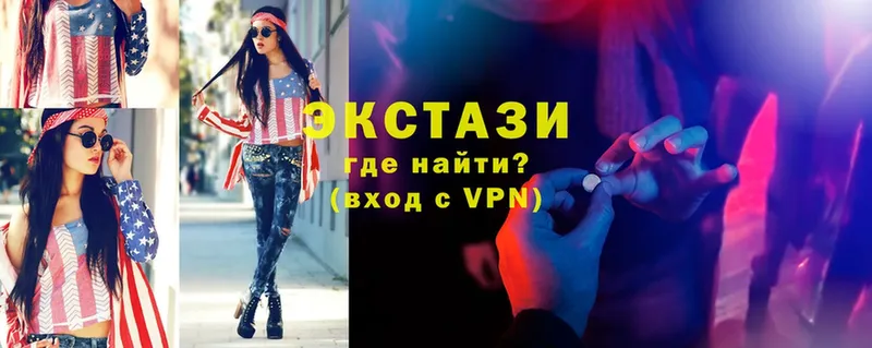 где продают наркотики  Долинск  Ecstasy VHQ 