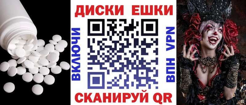 ЭКСТАЗИ ешки  где купить   Долинск 