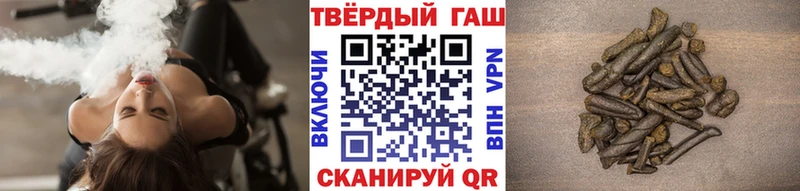 Гашиш Изолятор  Долинск 