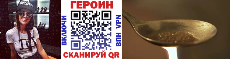 Героин белый  Долинск 