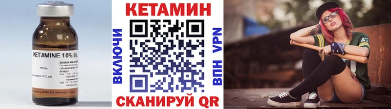 КЕТАМИН ketamine  кракен ссылки  Долинск 