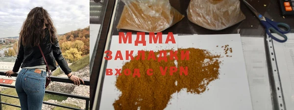 Альфа ПВП Балабаново