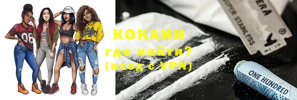 марки lsd Белоозёрский