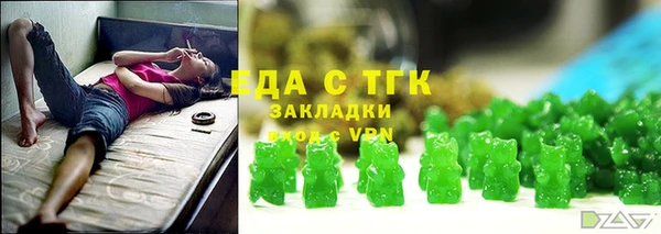 гидра Беломорск