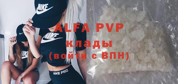 амф Балахна