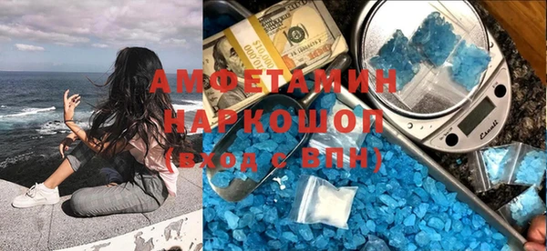 гидра Беломорск