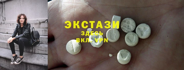 амф Балахна