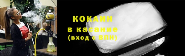 гидра Беломорск