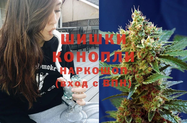 кристаллы Болохово