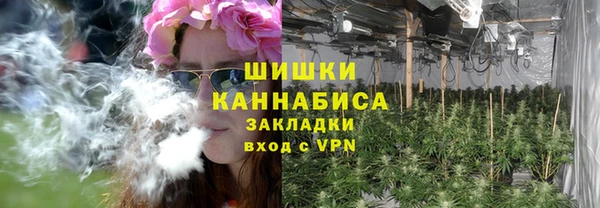 каннабис Белокуриха