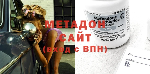 амф Балахна