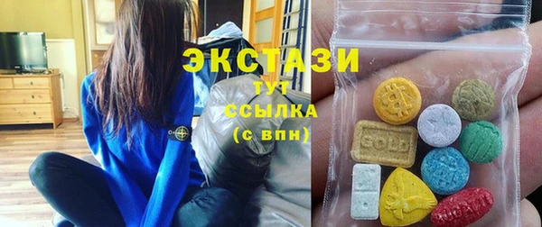 марки lsd Белоозёрский
