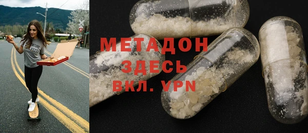 Альфа ПВП Балабаново