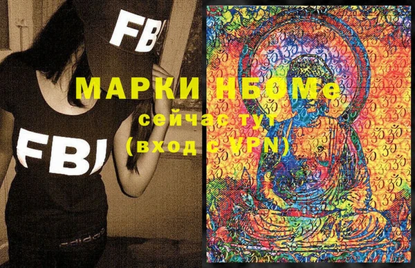каннабис Белокуриха