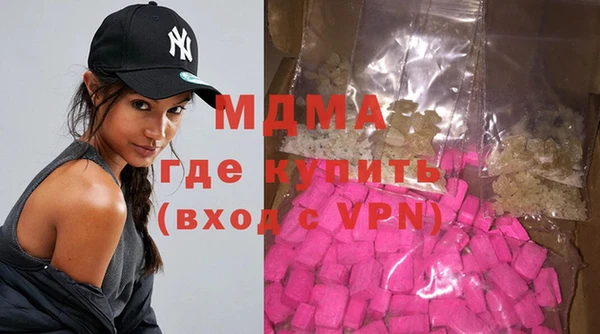 гидра Беломорск