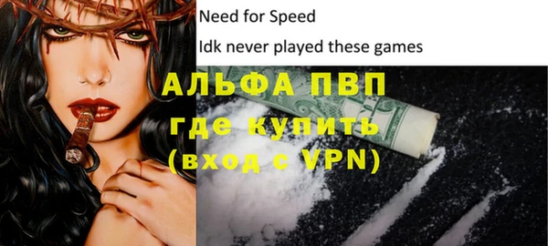 мефедрон Болотное