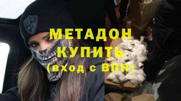 Альфа ПВП Балабаново