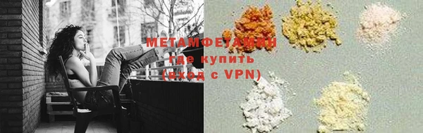 Альфа ПВП Балабаново