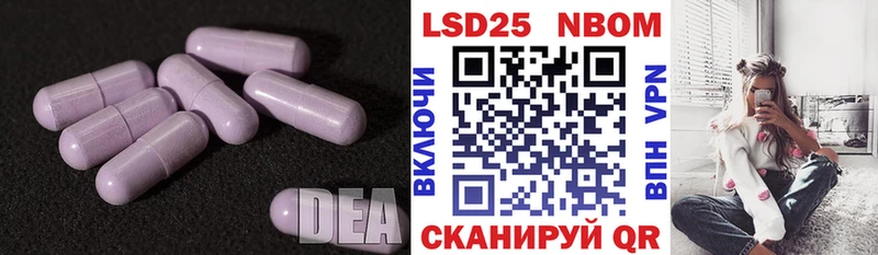 LSD-25 экстази кислота  Долинск 