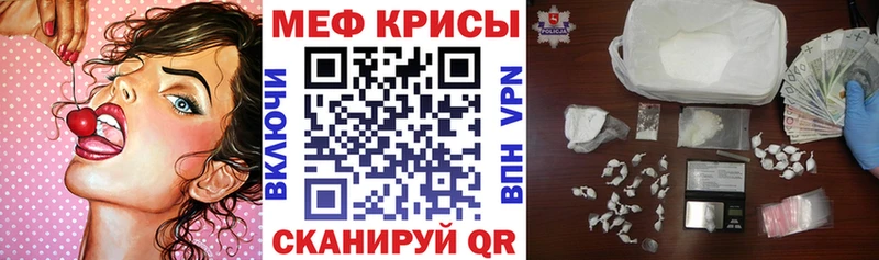 OMG ссылка  Долинск  МЕФ мука  shop официальный сайт  купить  