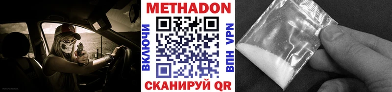 omg зеркало Долинск Метадон кристалл
