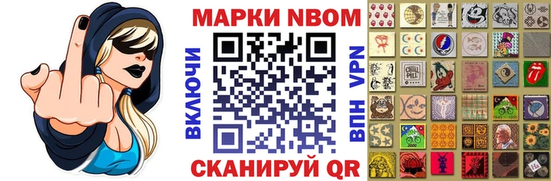 мега вход  Долинск  Марки N-bome 1,5мг 