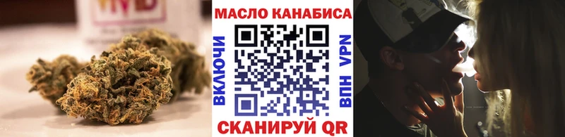 ТГК концентрат  Долинск 